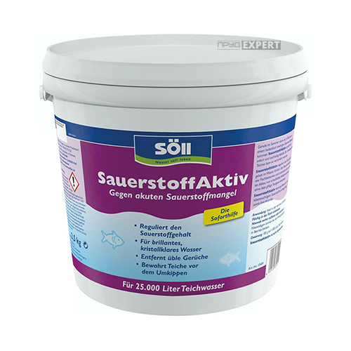 Активный кислород Sauerstoff Aktiv 2.5кг (Soll)