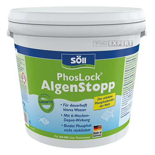 Защита от водорослей PhosLock Algenstopp 10кг (Soll)