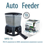 Автоматическая кормушка для рыбы Auto Feeder MFD 10 (Jebao)